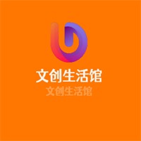 文創(chuàng)生活館加盟