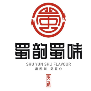 蜀韻蜀味火鍋店加盟