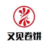 又見(jiàn)卷餅加盟