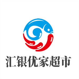 匯銀優(yōu)家超市加盟
