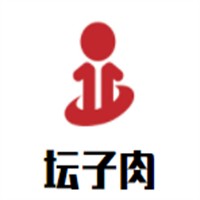 壇子肉加盟