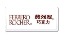 Ferrero費(fèi)列羅巧克力加盟