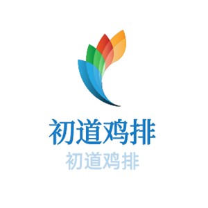初道雞排加盟