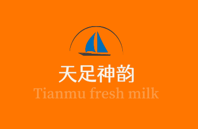 天足神韻加盟