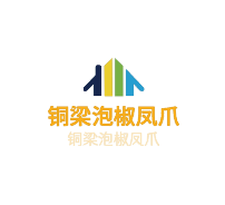 銅梁泡椒鳳爪加盟