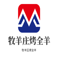 牧羊莊烤全羊加盟