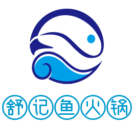 舒記魚火鍋加盟