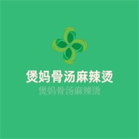 煲媽骨湯麻辣燙加盟