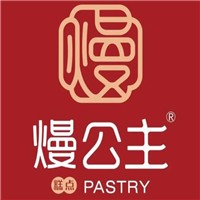 熳公主烘焙加盟
