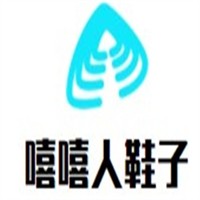 嘻嘻人鞋子加盟