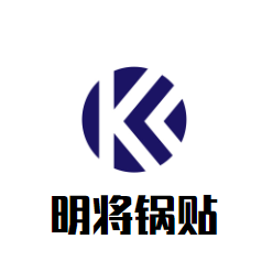 明將鍋貼加盟