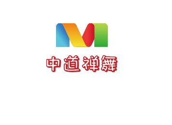 中道禪舞加盟