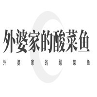 外婆家的酸菜魚加盟