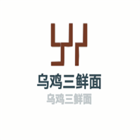 烏雞三鮮面加盟