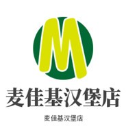 麥佳基漢堡店加盟