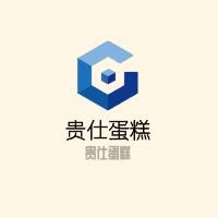 貴仕蛋糕加盟