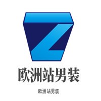 歐洲站男裝加盟