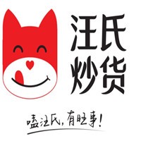 汪氏炒貨加盟