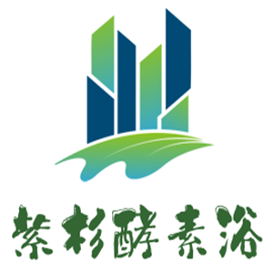 紫杉酵素浴加盟