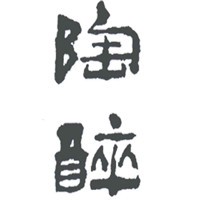 陶醉酒加盟