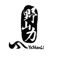 野山力飲料加盟