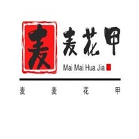 麥麥花甲加盟