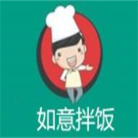 如意拌飯加盟
