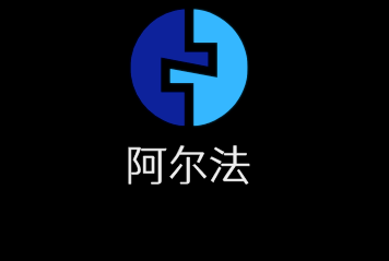 阿爾法少兒編程加盟