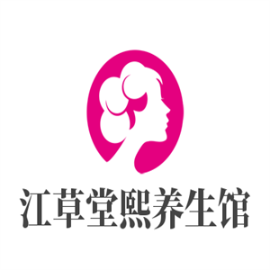 江草堂熙養(yǎng)生館加盟