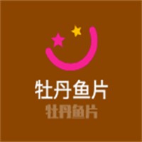 牡丹魚片加盟