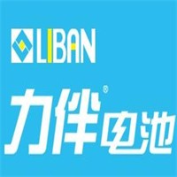 力伴電池加盟