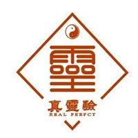 真靈驗開光吉祥物加盟