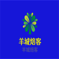 羊城焙客加盟