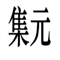 集元養(yǎng)生保健品加盟