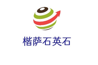 楷薩石英石加盟