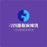 刁四藤椒麻辣燙加盟