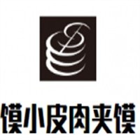 饃小皮肉夾饃店加盟