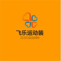 飛樂運(yùn)動裝加盟