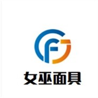 女巫面具加盟
