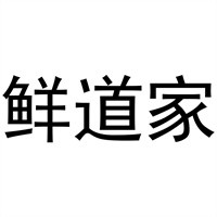 鮮道家特色美食超市加盟