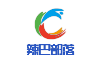 辣巴部落加盟