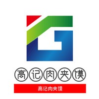 高記肉夾饃加盟