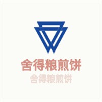 舍得糧煎餅加盟