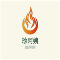 珍阿姨次塢打面加盟