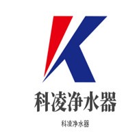 科凌凈水器加盟