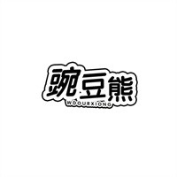 豌豆熊餐廳加盟