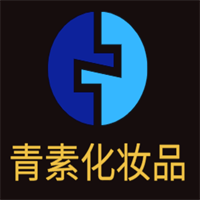 青素化妝品加盟
