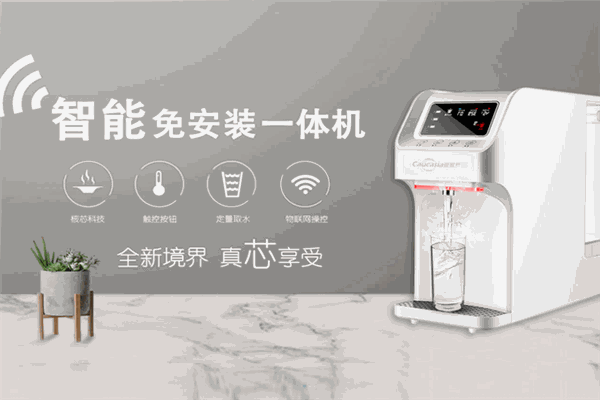高加索純水機(jī)加盟