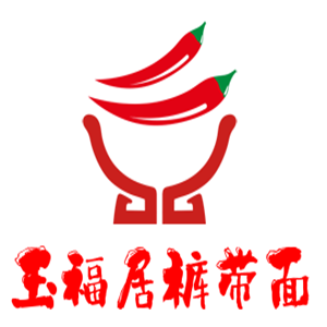 玉福居褲帶面加盟
