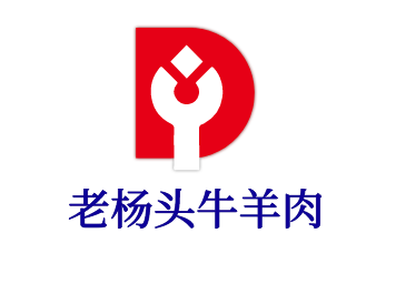 老楊頭牛羊肉加盟